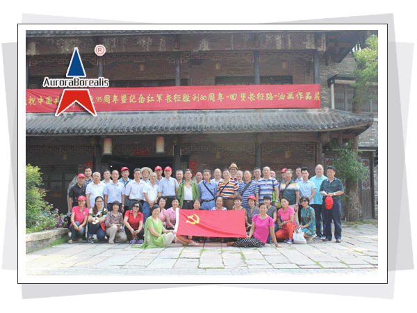 深圳市福田区老党员工部2016年红色教育纪念活动