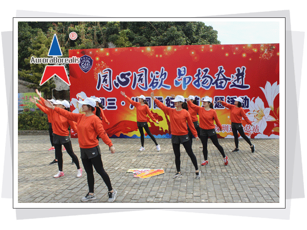 深圳边检总站“同心同欲·昂扬奋进”三·八国际妇女节主题活动