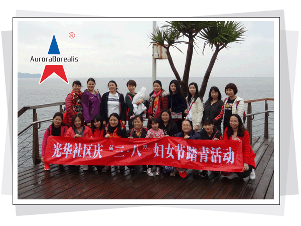 深圳光华社区庆“三·八”国际妇女节踏青活动
