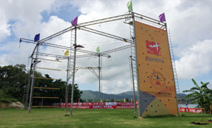 珍珠岛国际拓展训练基地