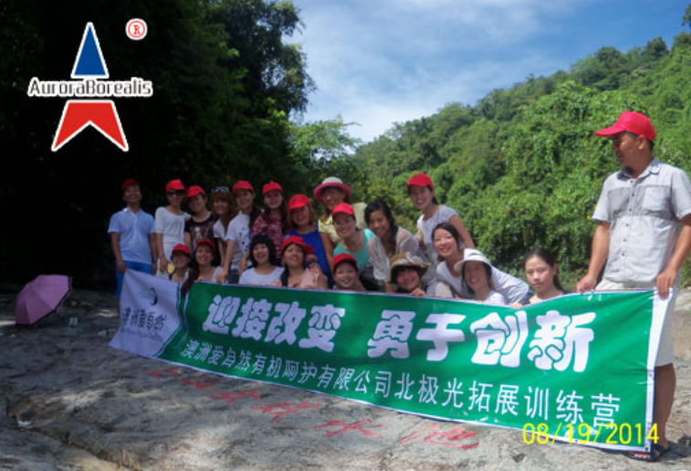 海口亚泰滨海拓展训练基地