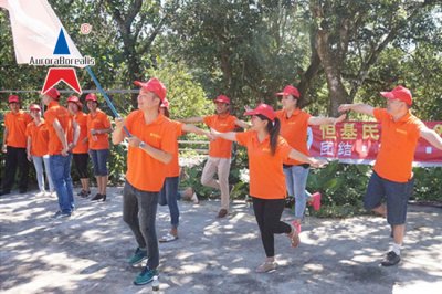 “团结 拼搏 友爱 奋进”-海南恒基民行资产管理有限公司拓展训练
