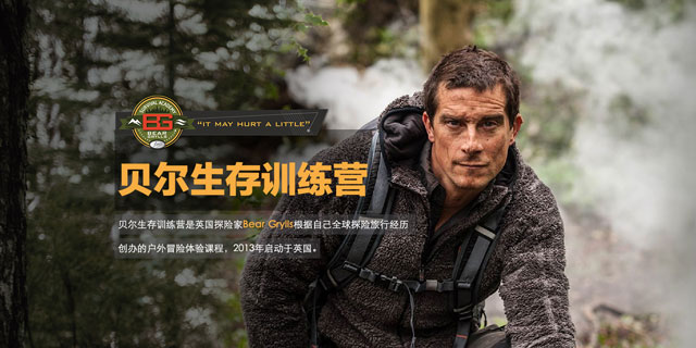 创新缔造品牌 专业铸造形