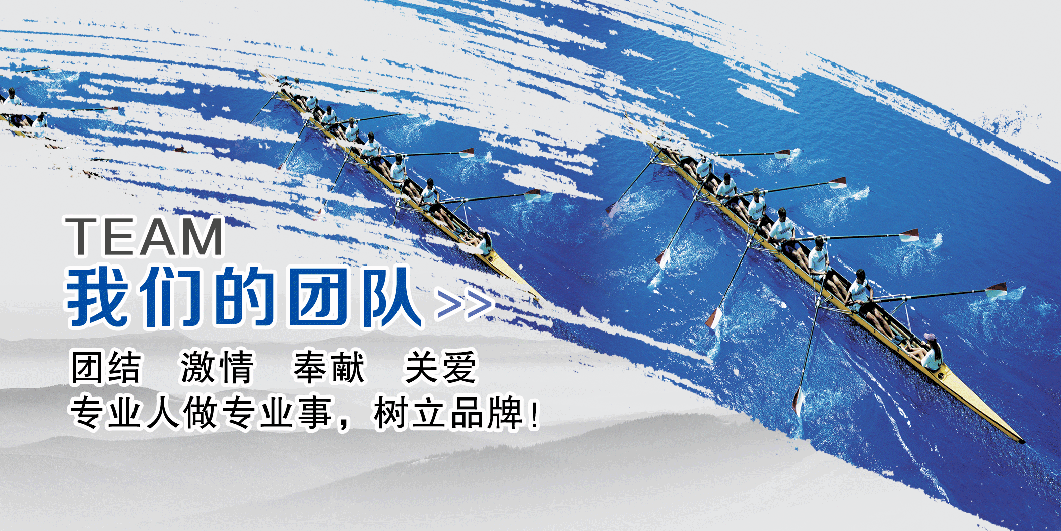 卓越团队从北极光开始
