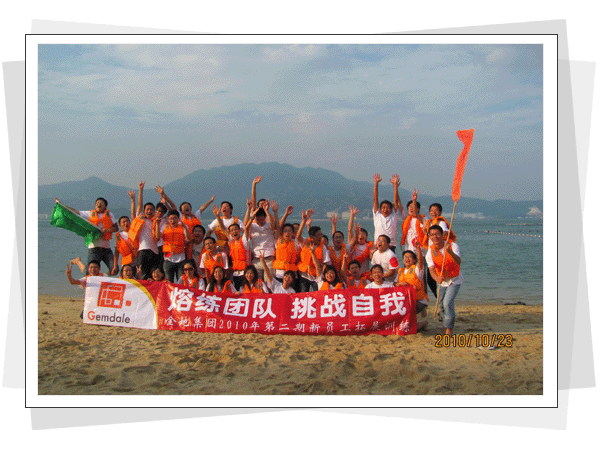 深圳北极光拓展训练