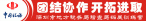 ＂团结协作、开拓进取＂--深圳市地方税务局稽查局拓展训练营