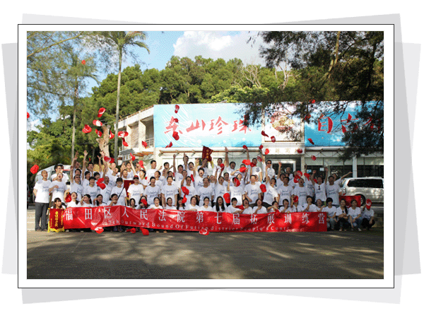 深圳拓展培训公司，深圳拓展公司，拓展训练基地