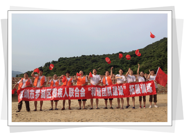 深圳拓展公司