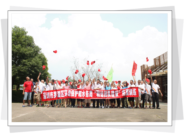 深圳拓展训练