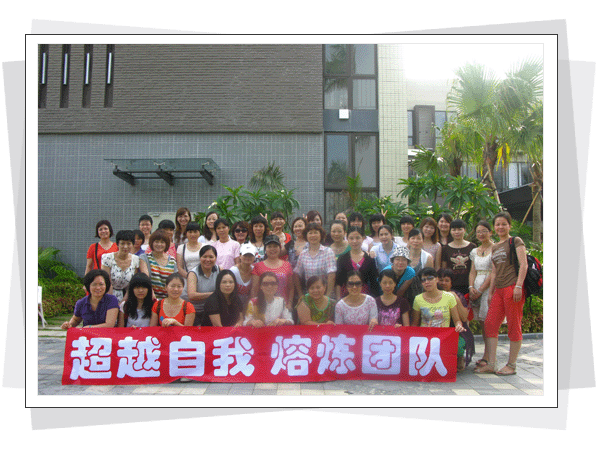 深圳拓展培训公司