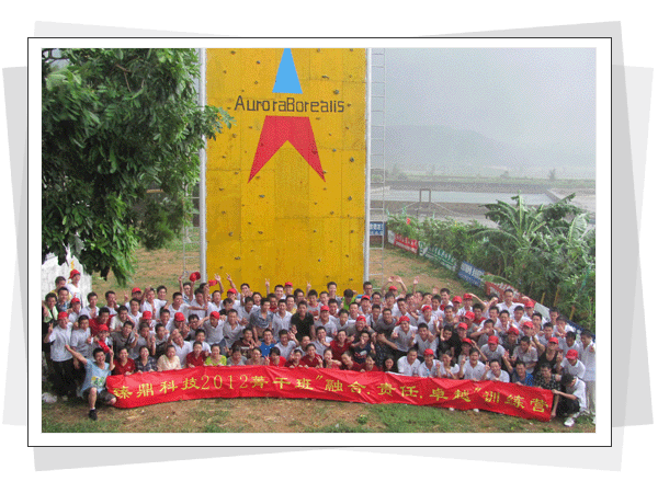 深圳拓展培训公司