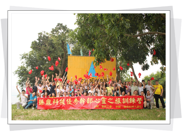 深圳拓展训练公司