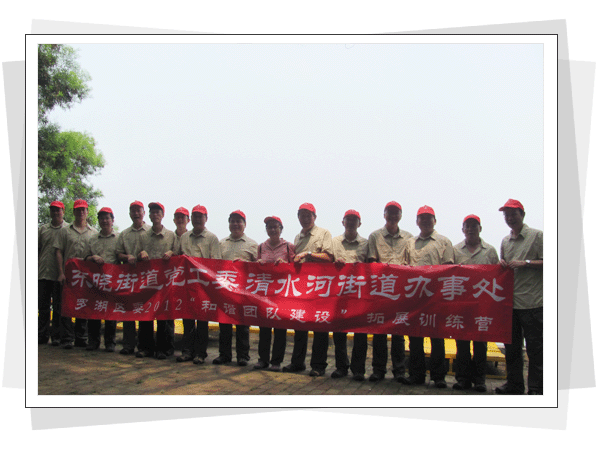 深圳拓展训练公司