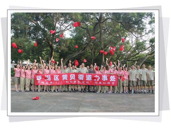 深圳拓展训练营
