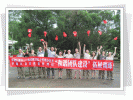 罗湖区出租屋管理办公室2012拓展训练营