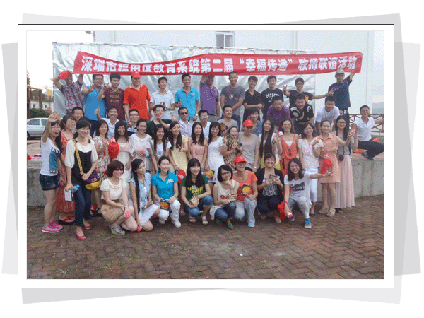 深圳拓展培训