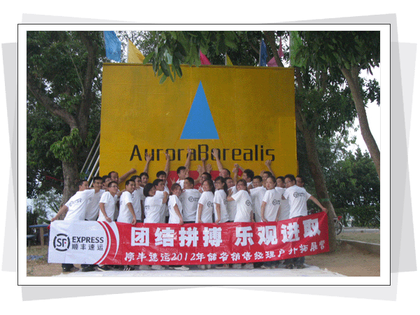 深圳户外拓展训练