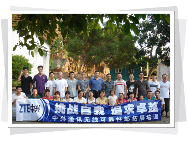 深圳拓展训练