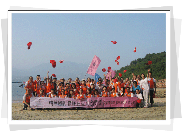 深圳北极光国际拓展训练