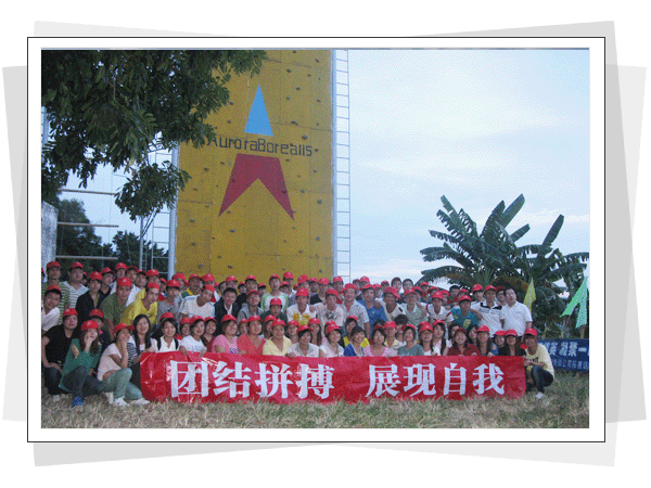 深圳拓展训练