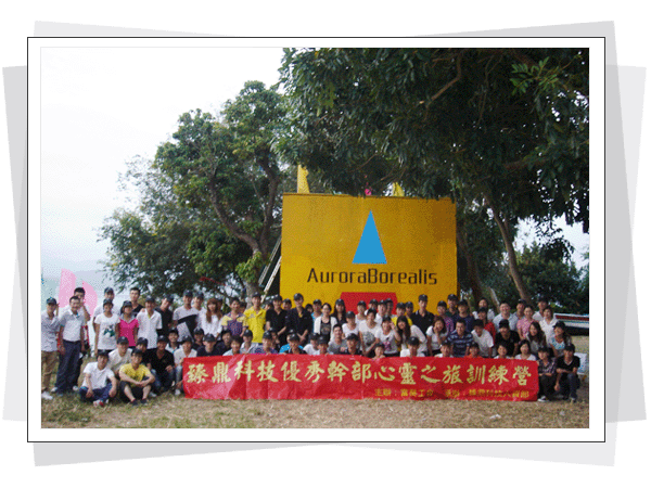 深圳户外拓展训练