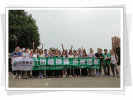 ＂团结拼搏、乐观进取＂--深圳市邮区中心局先进工作者、工会极积分拓展培训