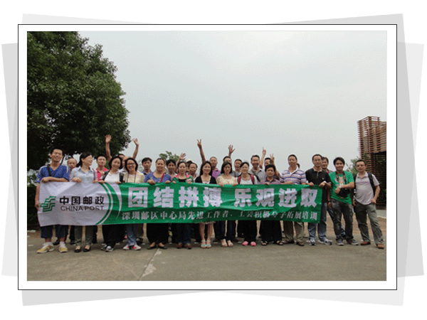 深圳拓展训练