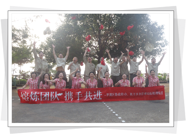 深圳拓展公司
