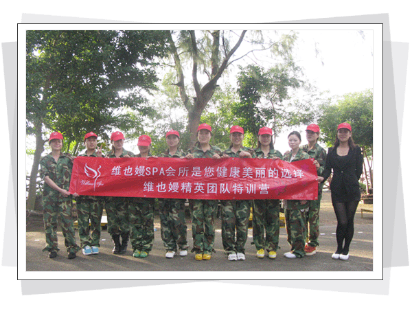深圳拓展训练