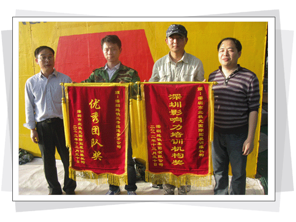 深圳北极光拓展训练公司