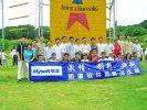体验“激情、创新、超越”—明源软件新员工培训之拓展训练