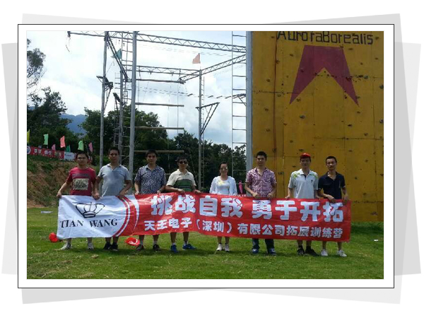 北极光拓展公司