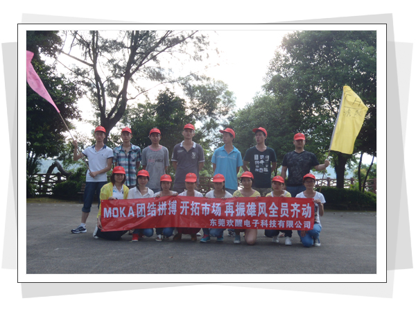 北极光拓展训练
