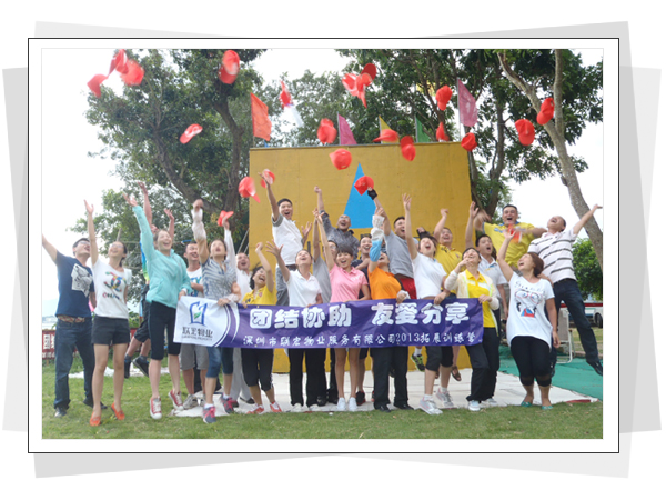 深圳北极光拓展培训公司