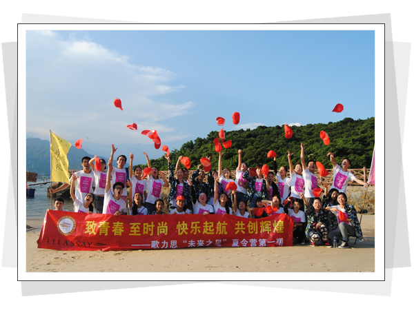 深圳北极光拓展训练