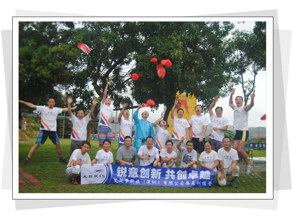 深圳北极光国际拓展训练营