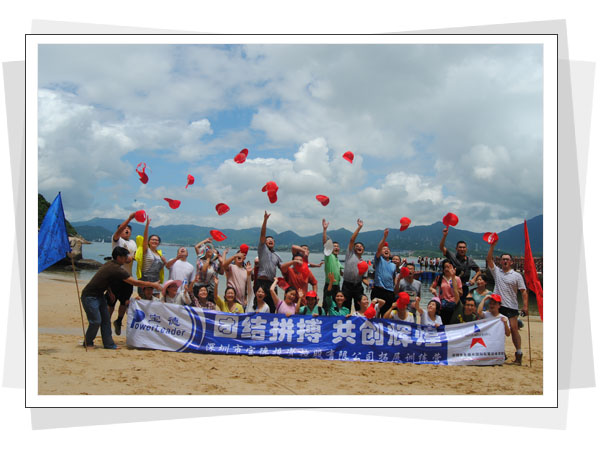 深圳拓展训练，深圳拓展培训，深圳拓展基地，深圳北极光国际拓展训练