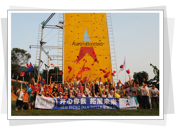 深圳拓展训练，深圳拓展培训，深圳拓展基地，深圳北极光国际拓展训练