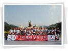 “飞越巅峰、梦想启航”--深圳华森建筑与工程设计顾问有限公司拓展训练营