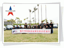 北极光团队协助华南区DS车友会成立