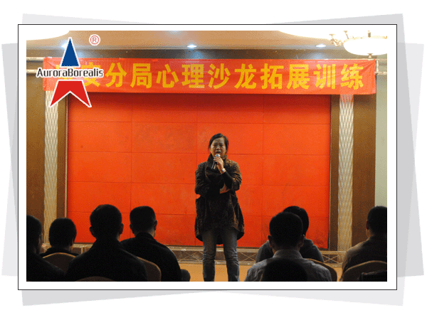 深圳北极光拓展训练