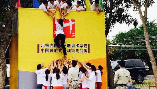 北极光国际拓展训练基地风光