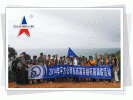 2014年平方公司东西涌穿越拓展训练活动