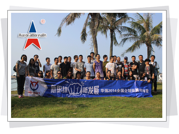 深圳拓展训练