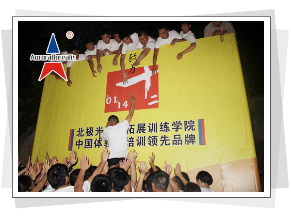 深圳拓展培训，深圳北极光拓展训练，深圳珍珠岛拓展训练基地