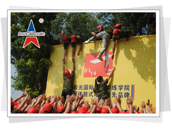 深圳北极光拓展培训公司