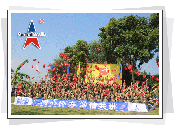 深圳北极光拓展培训公司