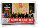 “挑战自我、凝聚力量、熔炼一流团队”--深圳市盛开互联网金融顾问有限公司拓展训练营