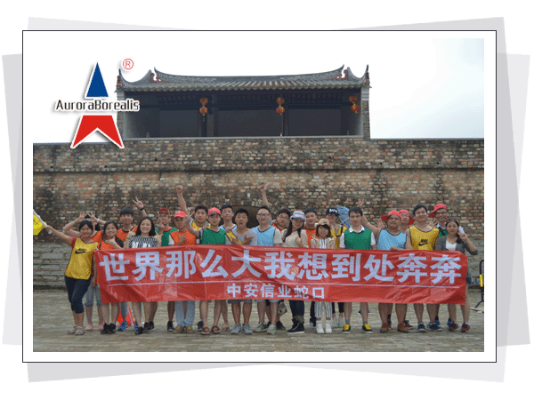 北极光拓展训练，深圳拓展训练，深圳拓展培训，珍珠岛拓展基地  深圳市北极光国际拓展训练有限公司  热线电话：400-999-0308