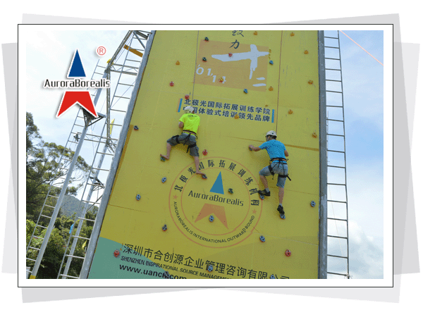 深圳市北极光国际拓展训练有限公司，北极光拓展训练，深圳拓展训练，深圳拓展培训，珍珠岛拓展基地  深圳市北极光国际拓展训练有限公司  热线电话：400-999-0308